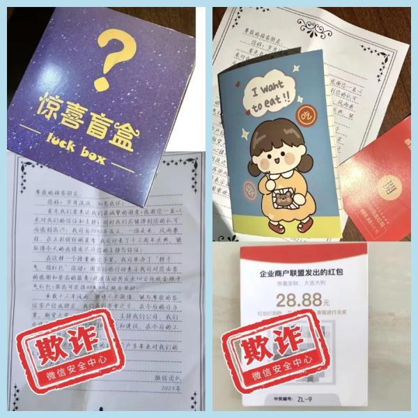 这些“惊喜”的背后，究竟是什么……
