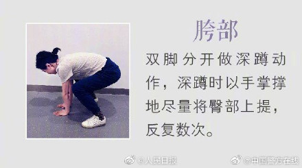 身体不同部位抽筋如何缓解? 身体不同部位抽筋如何缓解?