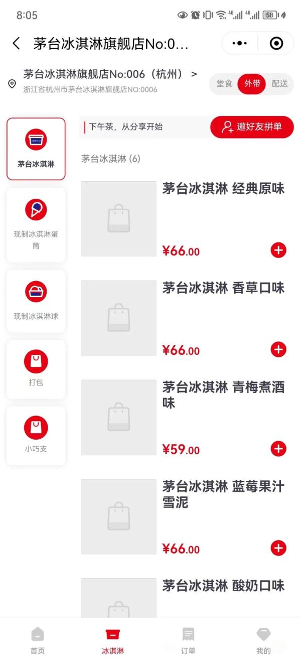 酱香拿铁刷屏！有人一口气买了10杯，喝了能开车吗？