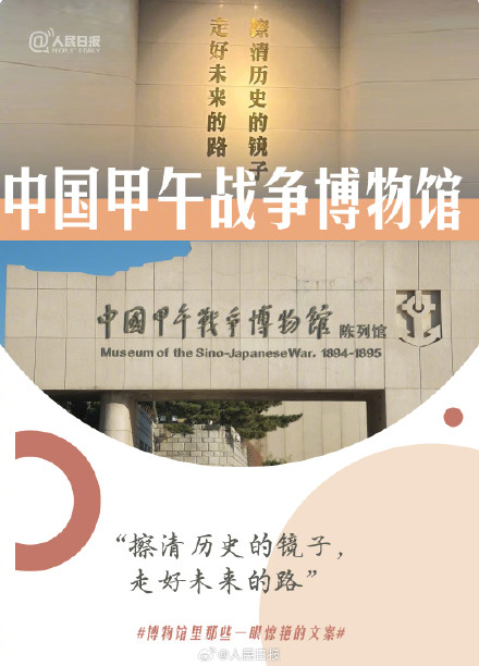 字字动人！博物馆里那些一眼惊艳的文案