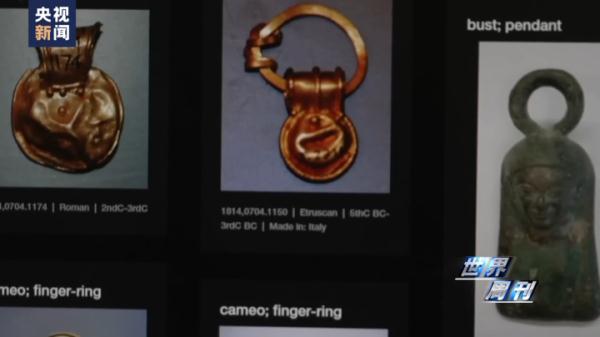 大英博物馆的“失窃”丑闻