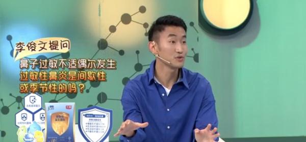 换季打喷嚏？可能不是病，而是"变态"反应！