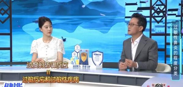 换季打喷嚏？可能不是病，而是"变态"反应！