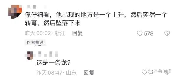 夜空惊现不明飞行物，急速坠落地面！