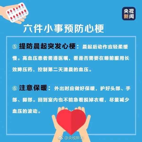 太突然！42岁知名主持人去世 网友：这病太可怕