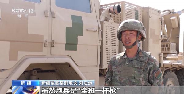 新疆军区多课目实弹演练 检验综合打击能力 新疆军区多课目实弹演练 检验综合打击能力
