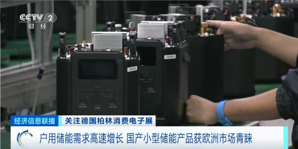 这一“中国制造”在欧洲卖爆了!又一大市场崛起! 这一“中国制造”在欧洲卖爆了!又一大市场崛起!