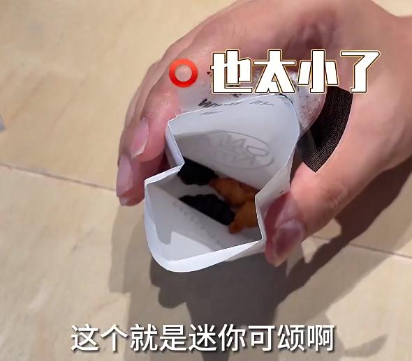 上海网红面包，指甲盖大卖这个价格！