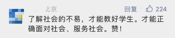 大学老师送外卖，1个月挣7000元瘦6公斤，“每小时收入20元是极限”