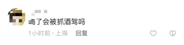 热搜第一，“茅台咖啡”爆了！官方紧急提醒