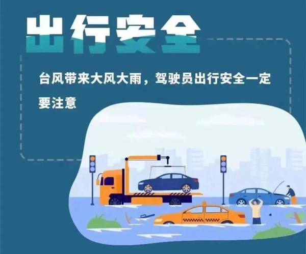 暴雨！大暴雨！厦门紧急发布！“海葵”距厦门不到210公里！实时路径→