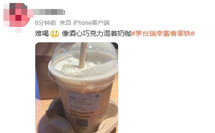 咖啡配酒、LV卖书，大牌IP纷纷抱团，跨界联名也翻车了？