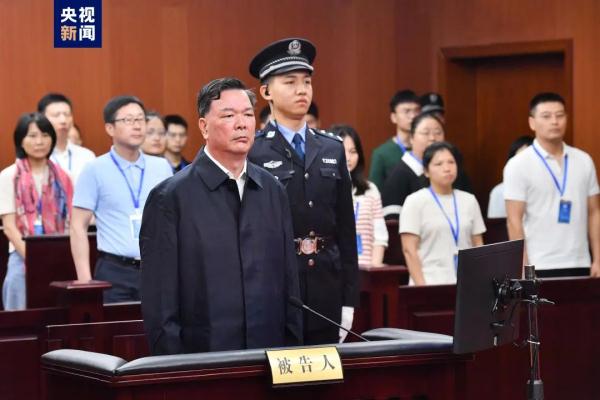 非法收受财物9415万余元！陈家东受贿、贪污、滥用职权案一审宣判