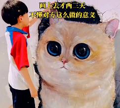 太气了!300万人围观的“小确幸”被毁!上海也曾有过... 太气了!300万人围观的“小确幸”被毁!上海也曾有过...