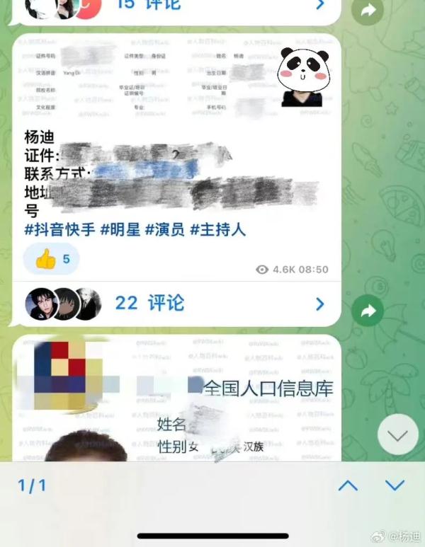 知名男艺人自曝！网友：无法无天，太恐怖