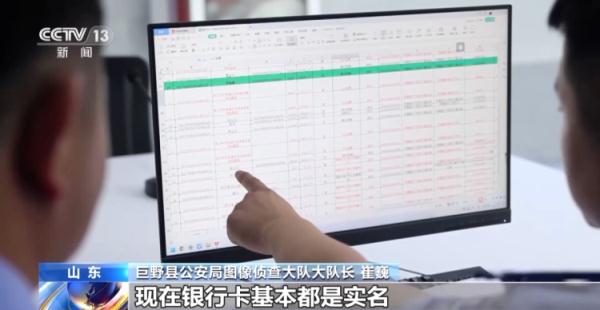 7人落网！菏泽警方侦破一起买卖黄金洗钱案