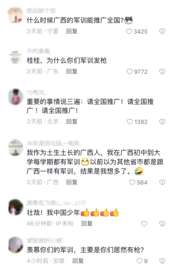 清华大学新生雨夜拉练40里！“我也想挑战一下……”