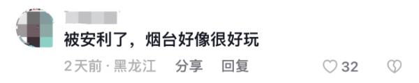 看到这辆车就知道，好吃的又来了！