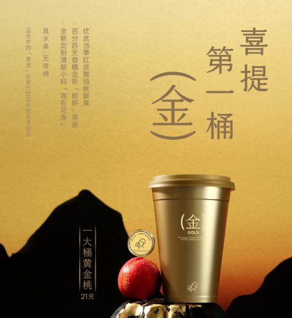 咖啡配酒、LV卖书，大牌IP纷纷抱团，跨界联名也翻车了？