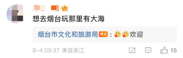 看到这辆车就知道，好吃的又来了！