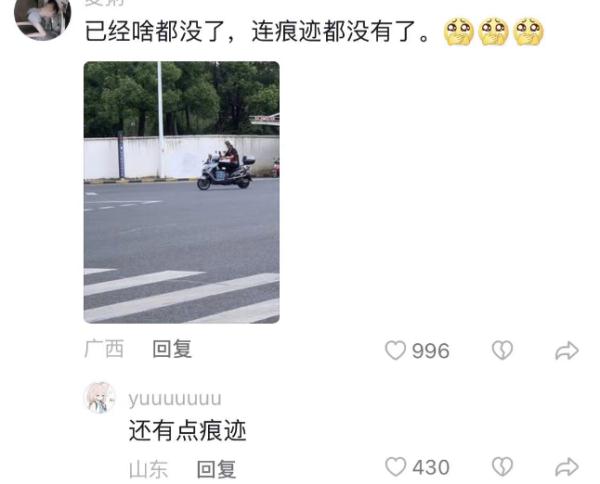 太气了!300万人围观的“小确幸”被毁!上海也曾有过... 太气了!300万人围观的“小确幸”被毁!上海也曾有过...