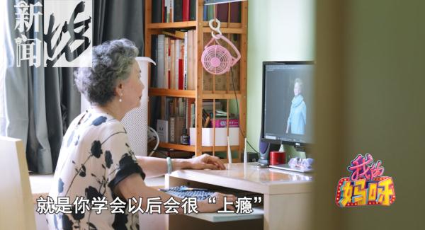 上海阿姨"霸屏"！曾和多位知名演员合作，如今"掏空"老年人钱包？