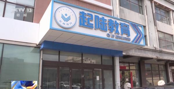 无需考试就能办证？民警卧底“培训机构”查明背后猫腻