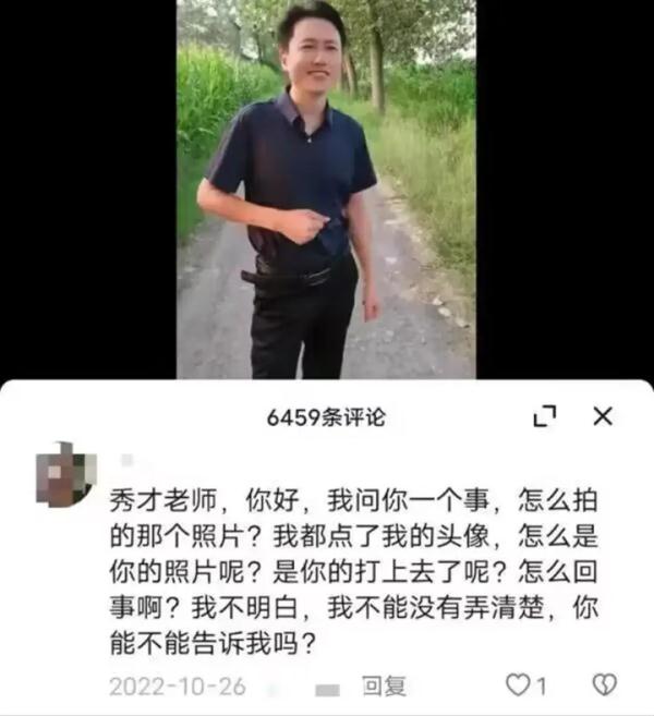 网红主播被封禁！女粉丝实名举报…“土味情歌”凭什么拿捏千万粉丝？