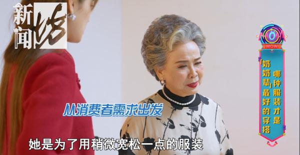 上海阿姨"霸屏"！曾和多位知名演员合作，如今"掏空"老年人钱包？