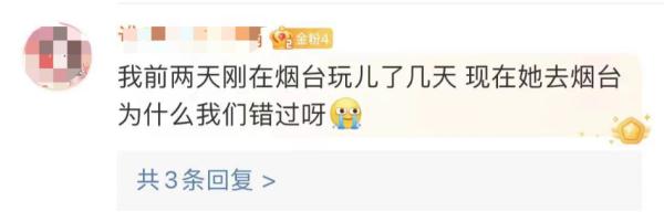 看到这辆车就知道，好吃的又来了！