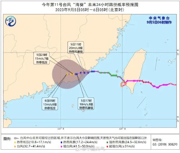突发！消防车被洪水冲走，3人仍在搜救！街道被淹、多地停课，狂风暴雨还将持续