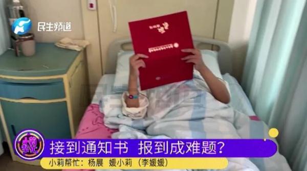 心疼！女孩刚收到大学录取通知书，意外坠入4层楼高电梯井……