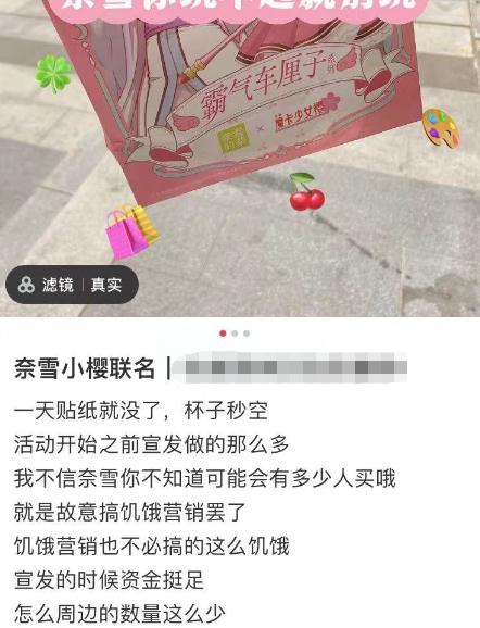 咖啡配酒、LV卖书，大牌IP纷纷抱团，跨界联名也翻车了？