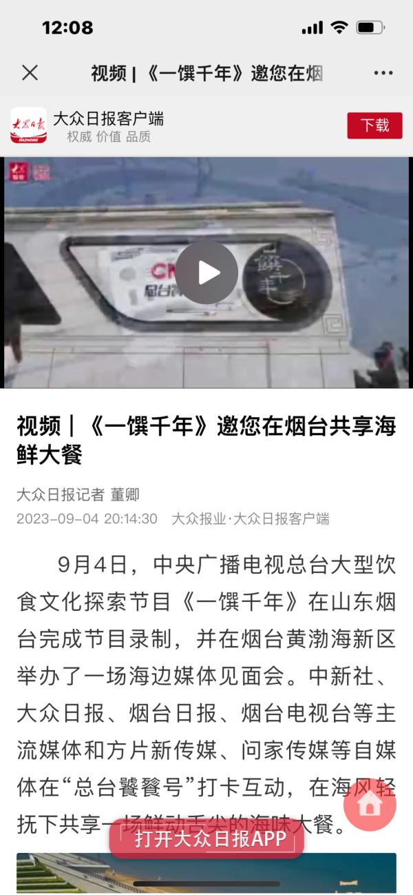 看到这辆车就知道，好吃的又来了！