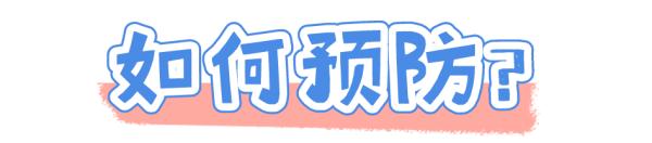 一天接诊800余人!暴雨后这类患者猛增,警惕 一天接诊800余人!暴雨后这类患者猛增,警惕