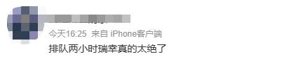 咖啡配酒、LV卖书，大牌IP纷纷抱团，跨界联名也翻车了？