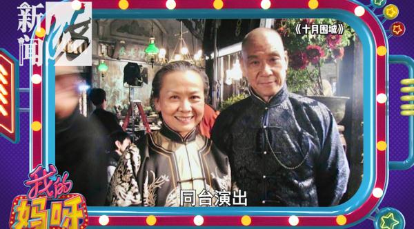 上海阿姨"霸屏"！曾和多位知名演员合作，如今"掏空"老年人钱包？