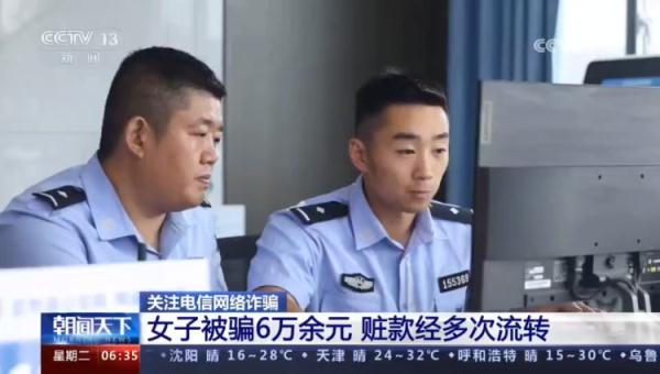 7人落网！菏泽警方侦破一起买卖黄金洗钱案
