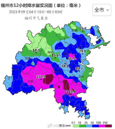 福州永泰、福清等地遭遇强降雨