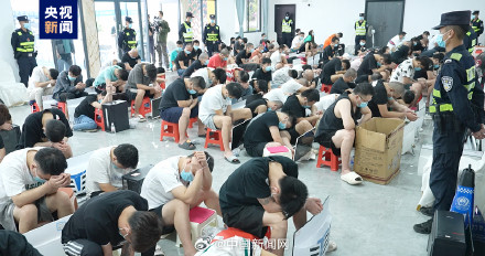 公安机关打掉缅北电诈骗窝点11个 公安机关打掉缅北电诈骗窝点11个