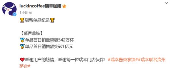 咖啡配酒、LV卖书，大牌IP纷纷抱团，跨界联名也翻车了？
