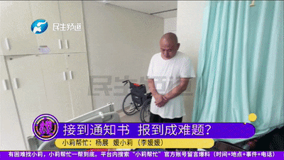 心疼！女孩刚收到大学录取通知书，意外坠入4层楼高电梯井……