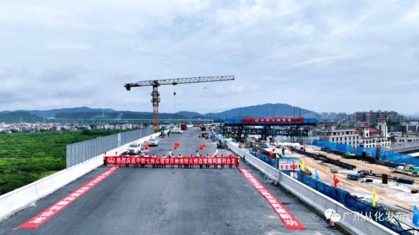 广州这条高速,预计月底通车! 广州这条高速,预计月底通车!