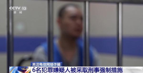 7人落网！菏泽警方侦破一起买卖黄金洗钱案