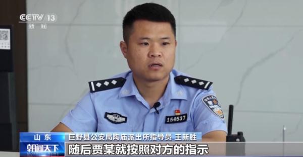 7人落网！菏泽警方侦破一起买卖黄金洗钱案