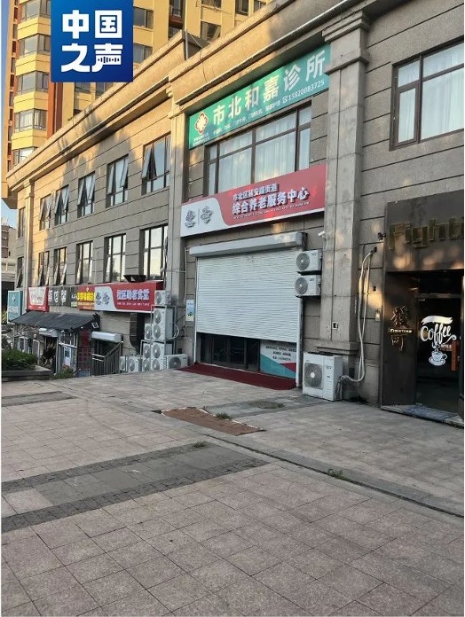 底商承重墙被切割，青岛一小区多户居民墙面现裂缝