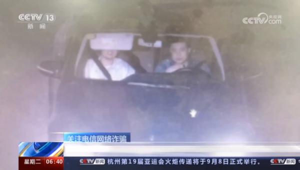 7人落网！菏泽警方侦破一起买卖黄金洗钱案