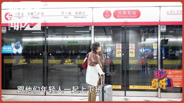 上海阿姨"霸屏"！曾和多位知名演员合作，如今"掏空"老年人钱包？