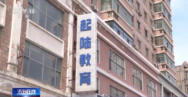 无需考试就能办证？民警卧底“培训机构”查明背后猫腻