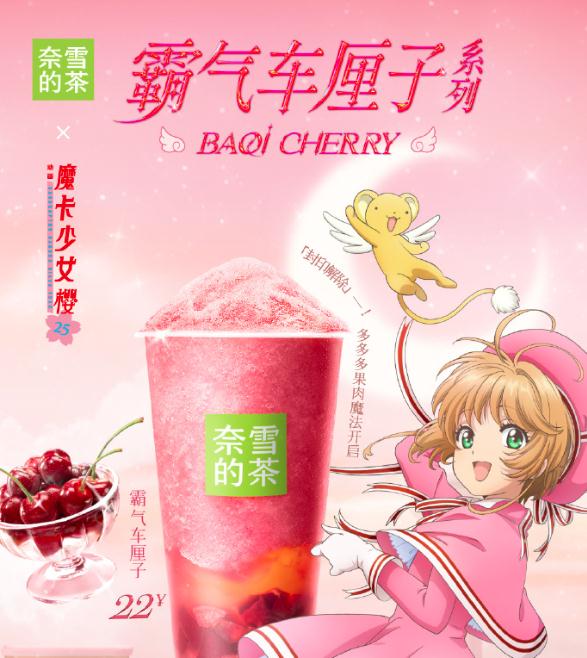 咖啡配酒、LV卖书，大牌IP纷纷抱团，跨界联名也翻车了？